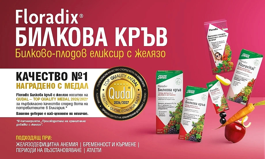 Флорадикс 239