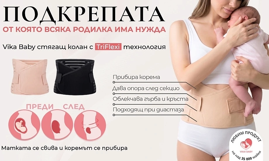 Вика Бейби 238