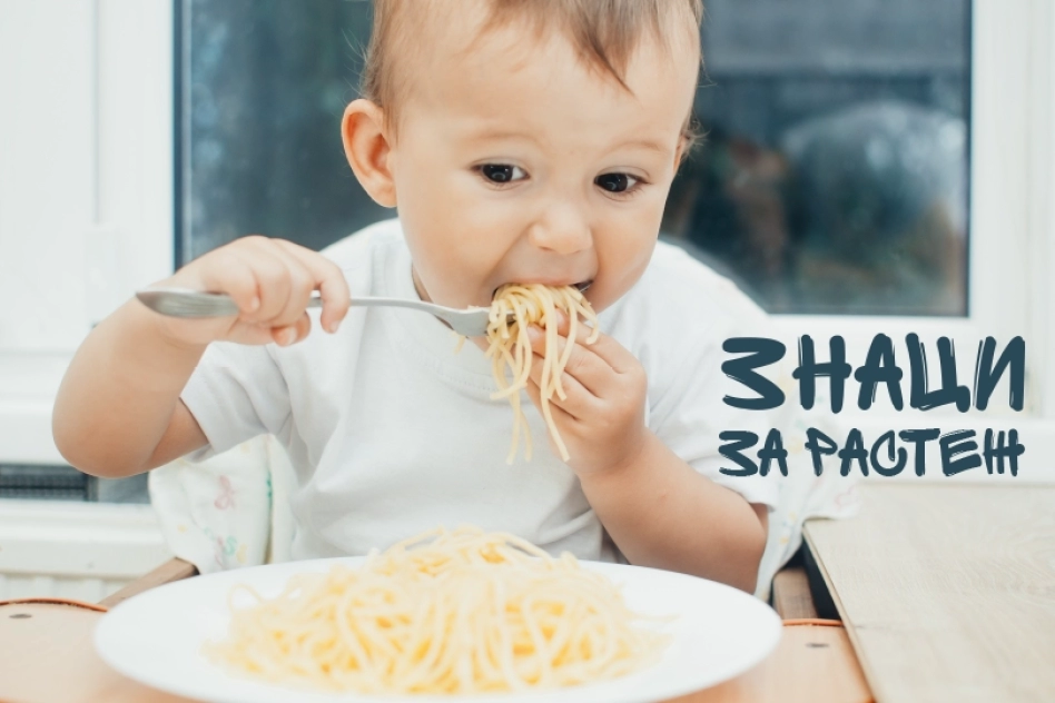 Знаци за растеж - Кенгуру
