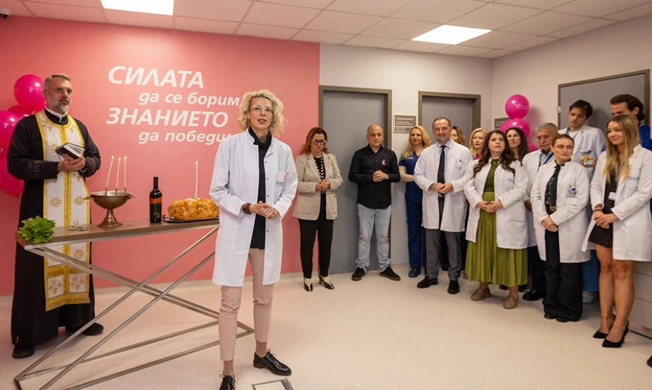 Откриха модерно и реновирано Отделение по хирургия на гърда в болница Токуда - Кенгуру