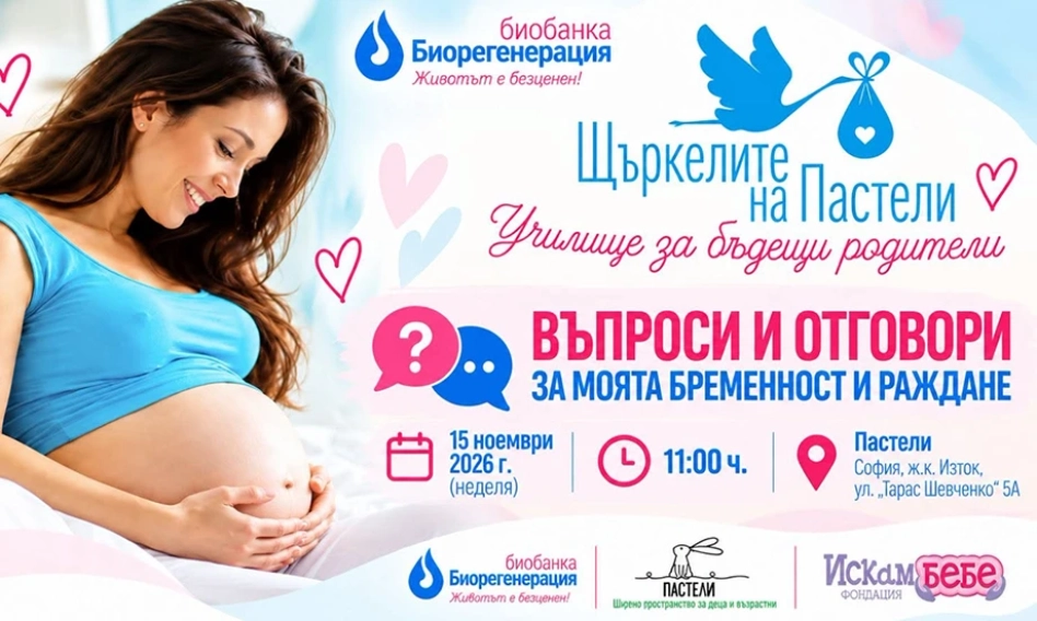 Втора среща на Щъркелите на Пастели - Кенгуру