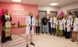 Откриха модерно и реновирано Отделение по хирургия на гърда в болница Токуда